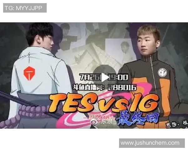 DOTA2巨献：深入分析TES战队的比赛策略与经验分享