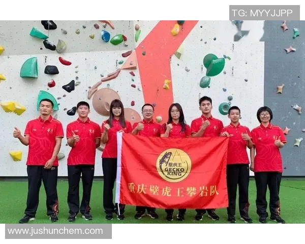 重庆攀岩队协作模式深度对比及其对竞技表现的影响分析 重庆攀岩队协作模式深度对比及其对竞技表现的影响分析