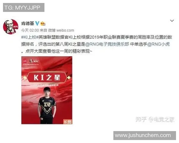 CSGO意识排名新突破RNG战队表现引发热议与期待 CSGO意识排名新突破RNG战队表现引发热议与期待