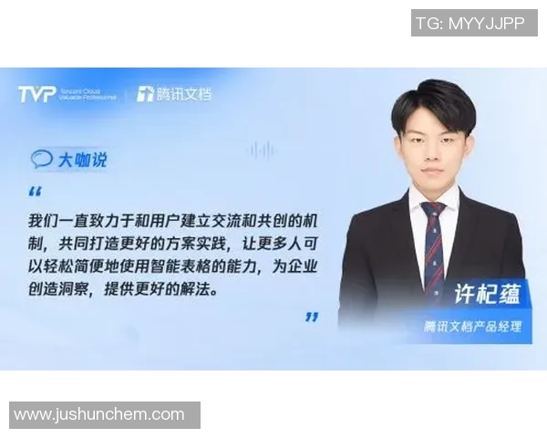 刘磊畅谈和平精英发展历程与未来展望的深度专访