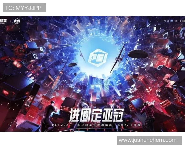 和平精英战术深度解析：RNG团队合作与策略创新的成功之道